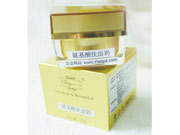 AB-001氨基酸洗面奶